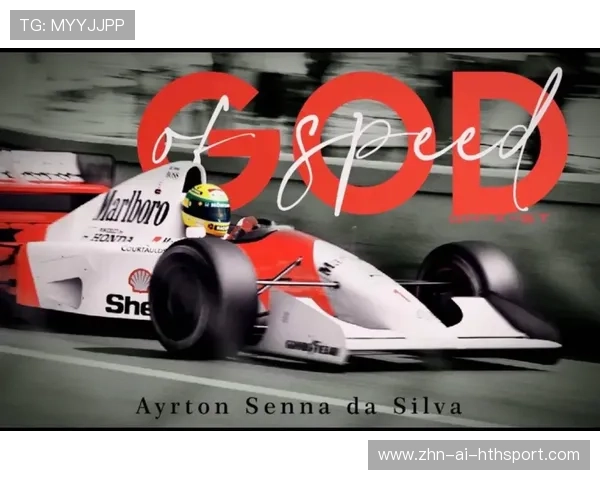 塞纳VS普罗斯特：F1史上最著名的队友内斗，f1小塞纳