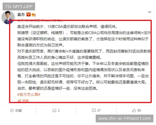 足球俱乐部在青训中推行学业奖学金、家庭教育与职业规划并行方案
